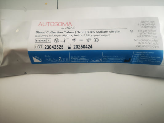 ΣΩΛΗΝΑΡΙΑ PRP ΣΥΛΛΟΓΗΣ ΑΙΜΑΤΟΣ 50 ΤΕΜΑΧΙΑ ΣΕ ΚΟΥΤΙ